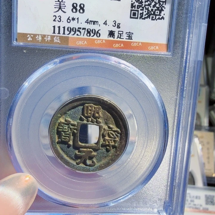 铜As历朝历代……7896