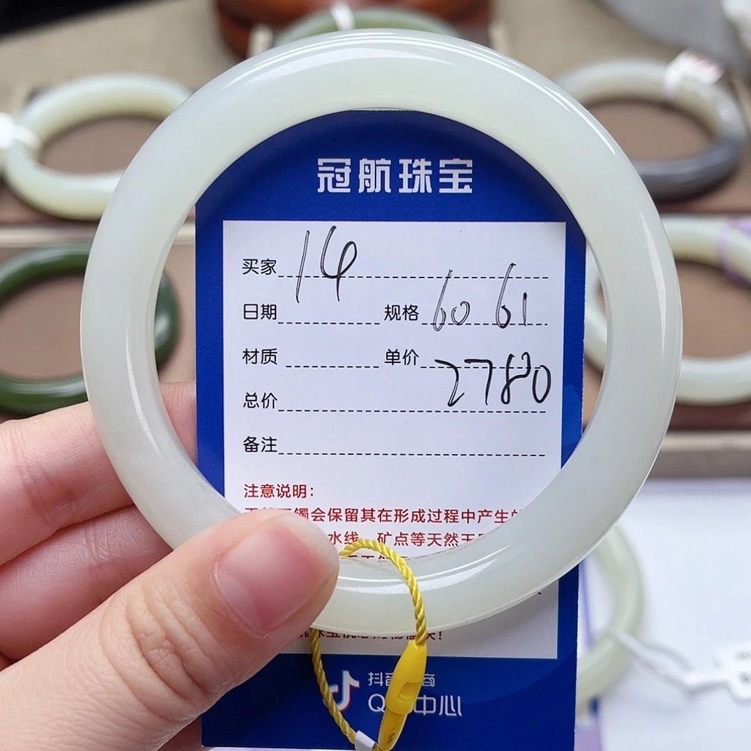 和田玉手镯未镶嵌