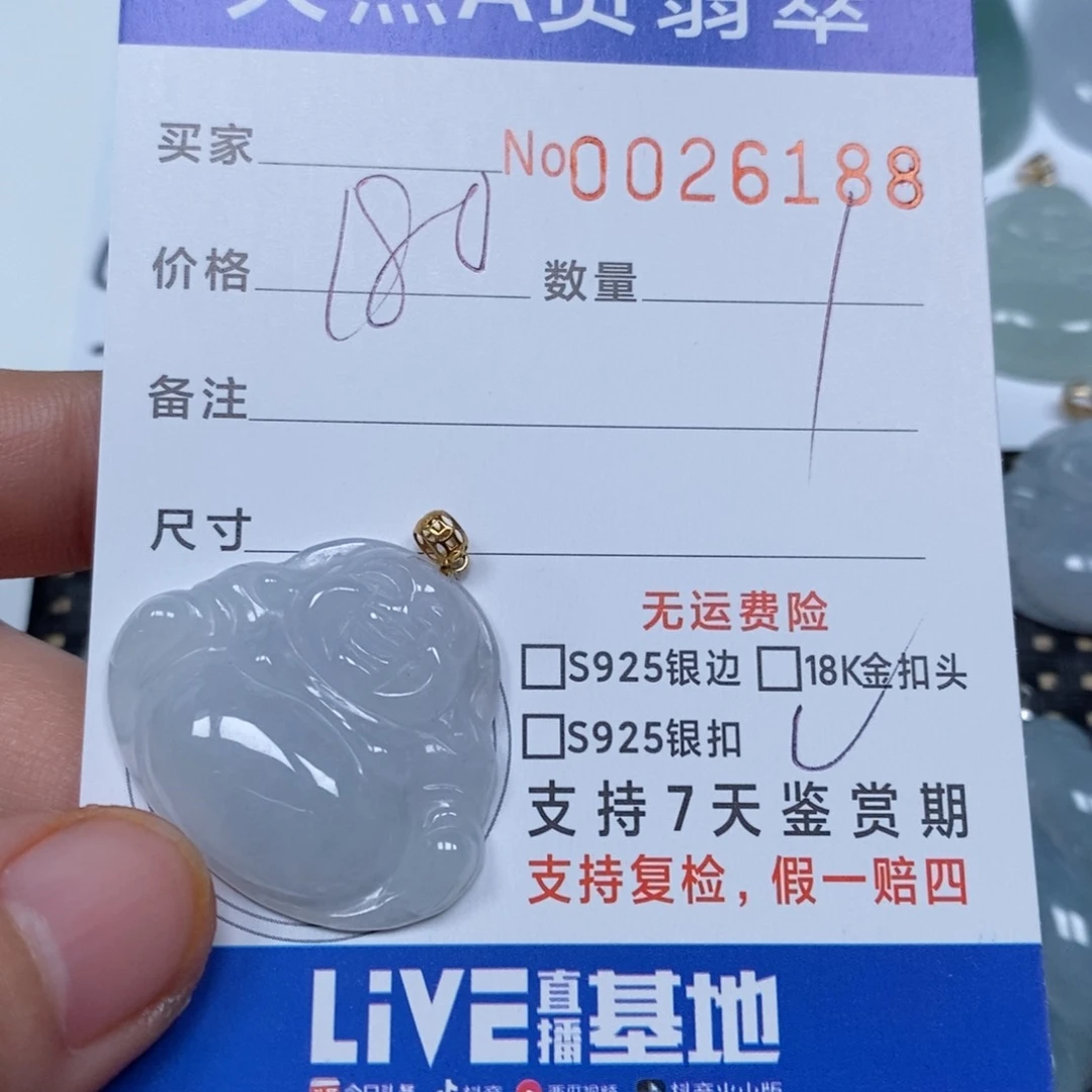 翡翠颈饰未镶嵌天然缅甸翡翠