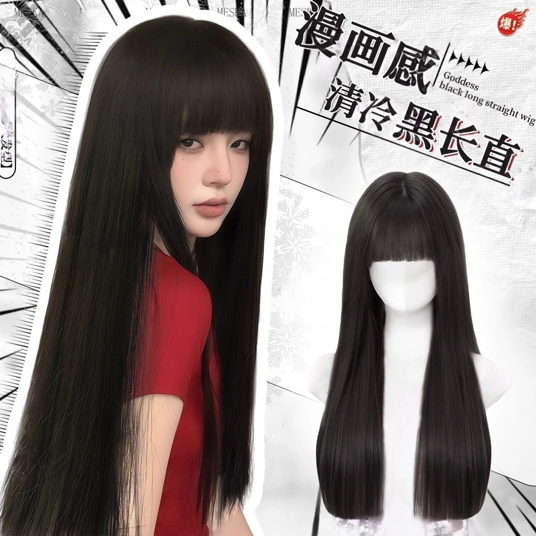 假发全头套女漫画感黑长直齐刘海假发自然仿真无痕COS整顶假发套