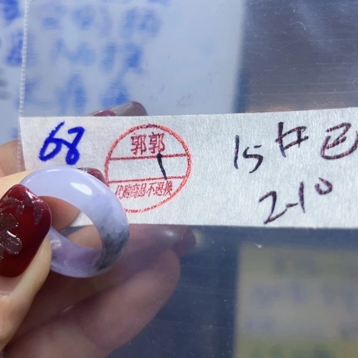定制翡翠未镶嵌巳戒