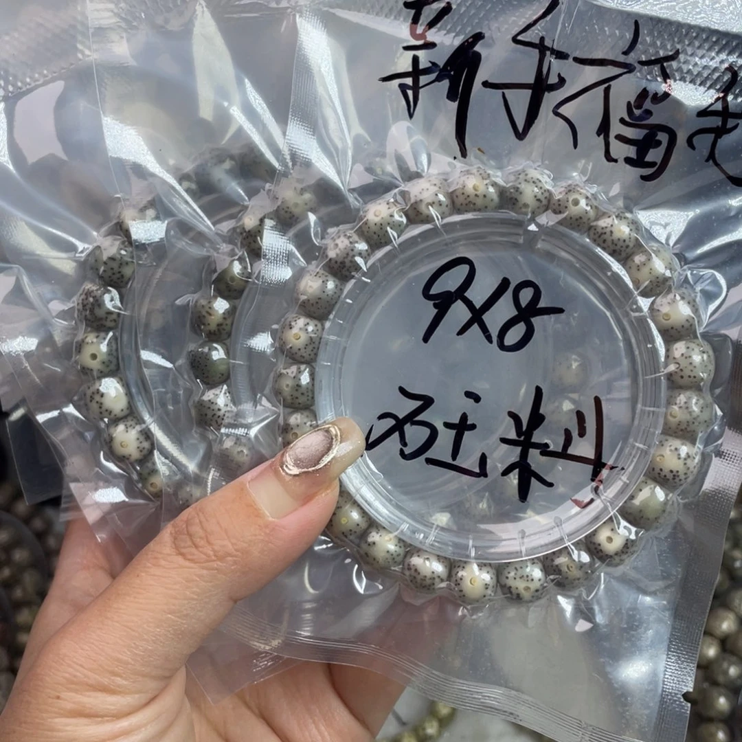 手串星月菩提星月