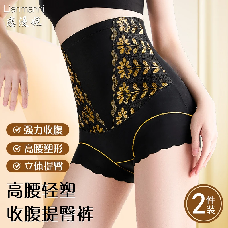 收腹提臀内裤女高腰强力欧若风产后翘臀收胯塑形束腰收腹内裤