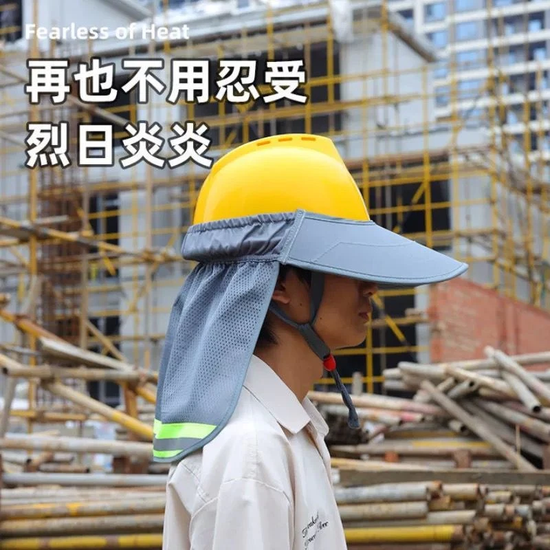 夏季建筑工人标准安全防晒帽子鸭舌款大帽沿防晒帽遮阳透气帽檐