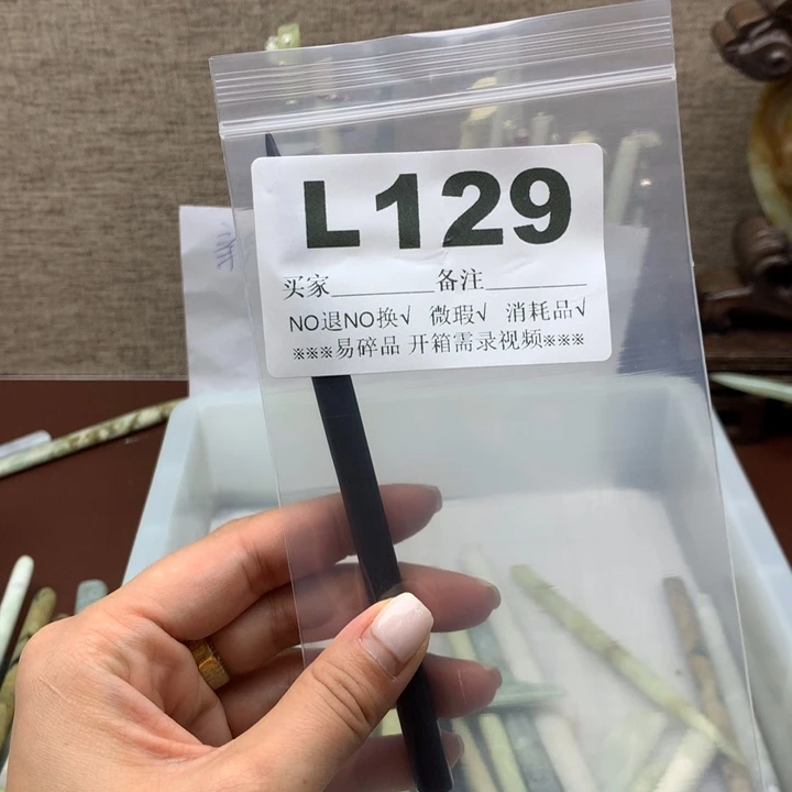 透闪石-蛇纹石玉发饰未镶嵌风****?