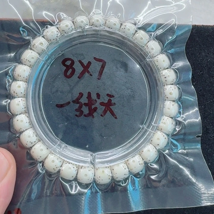 星月菩提手串S****?星月