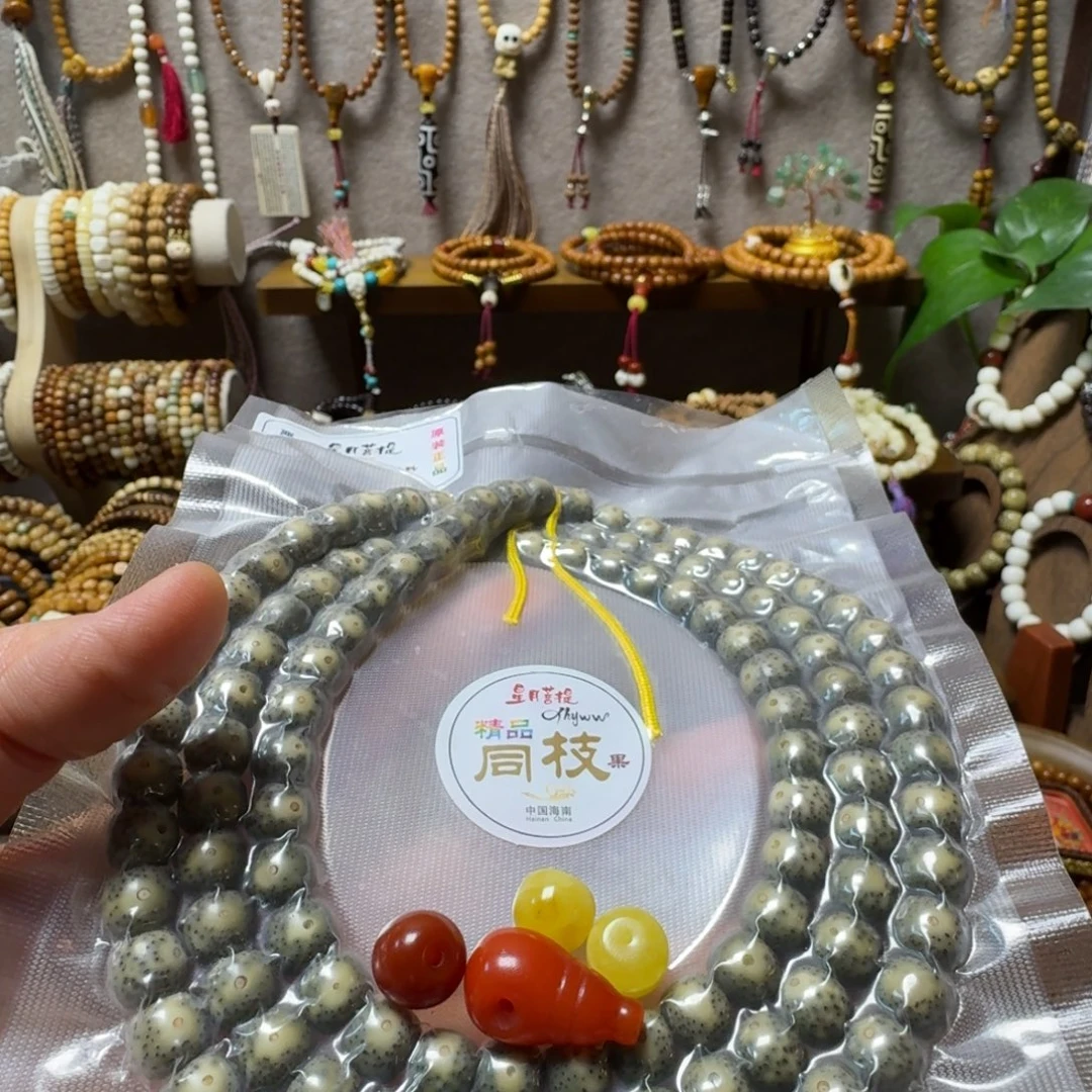 星月菩提吊坠星月菩提吊坠