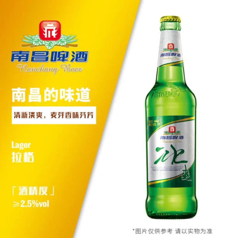 南昌啤酒8度冰爽460ml/瓶