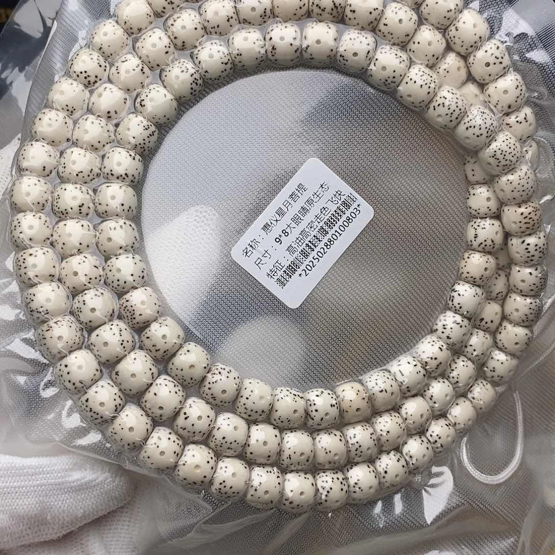 手串星月菩提98大眼睛小细星108