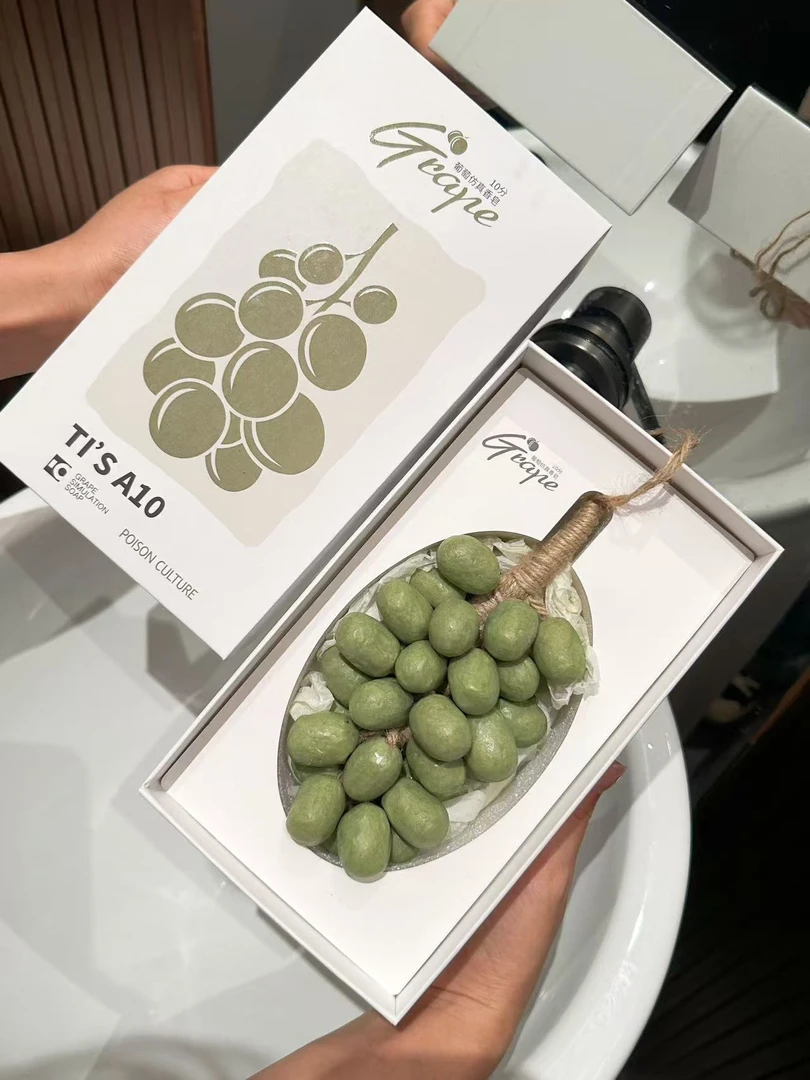 it's a 阳光青提葡萄手工皂清香植物精油冷制皂洁面沐浴香皂