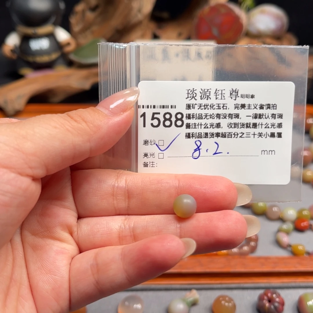 未镶嵌原矿盐源玛瑙玛瑙/玉髓