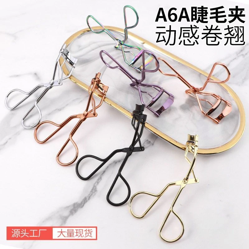 A6A睫毛夹便携式太阳花自然卷翘定型卷翘神器不夹眼皮广角睫毛夹