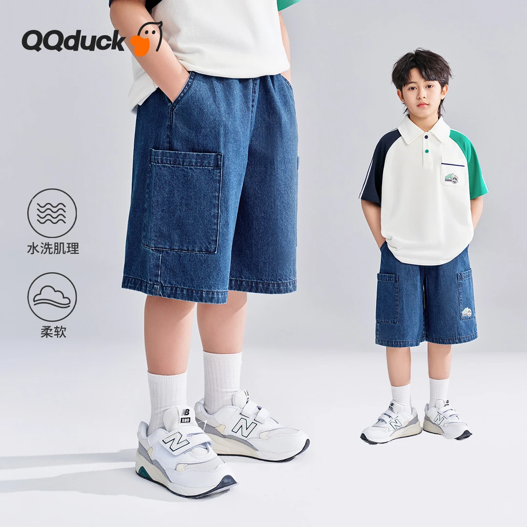 可可鸭男童裤子夏季新款儿童牛仔裤中大童装休闲裤百搭时尚夏装潮