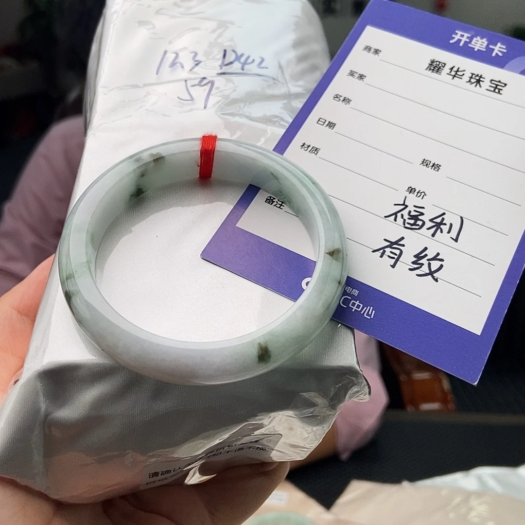 未镶嵌手镯翡翠颜色多样性发拍一发一