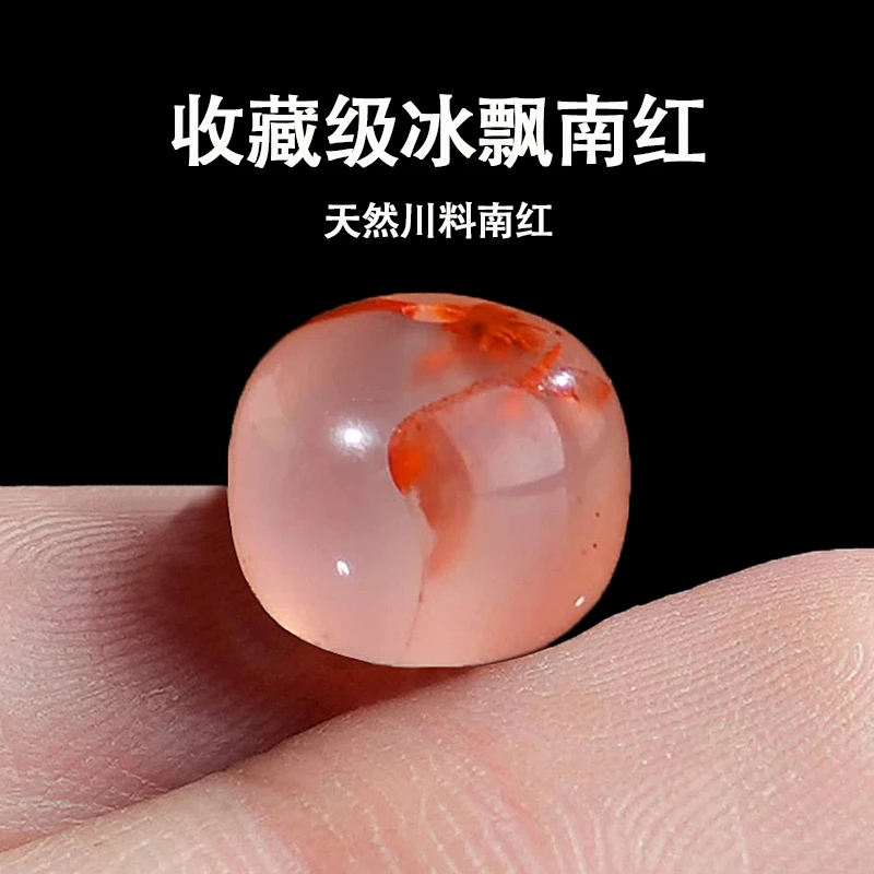 天然冰飘花南红玛瑙凉山瓦西川料老型单珠散珠圆珠串珠DIY手串配