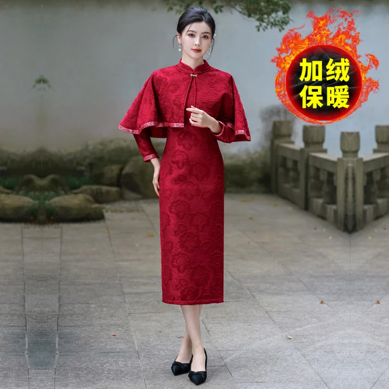 新中式加绒保暖旗袍披肩两件套气质妈妈装秋冬新款喜婆婆婚宴礼服