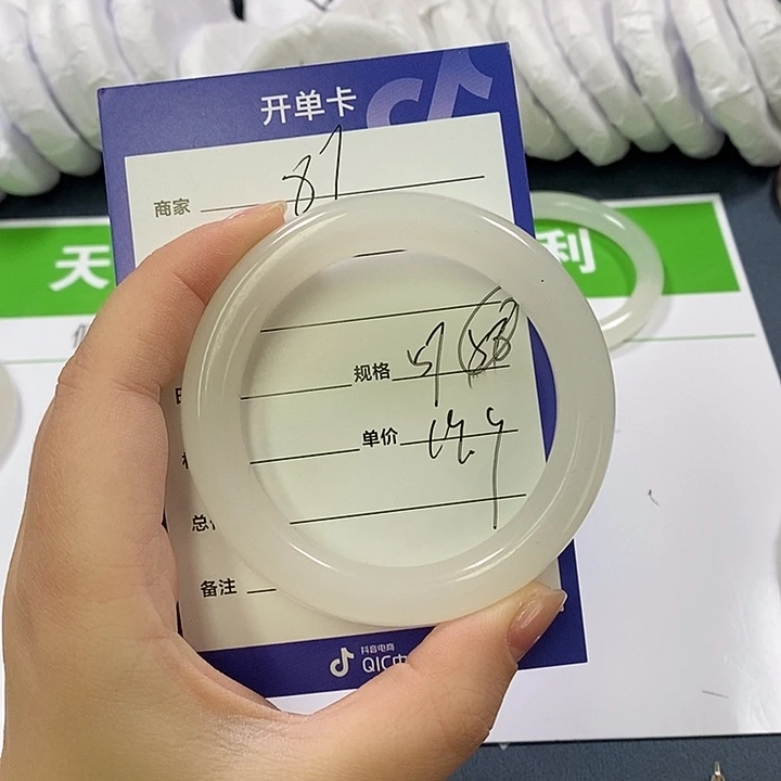 石英质玉未镶嵌手镯