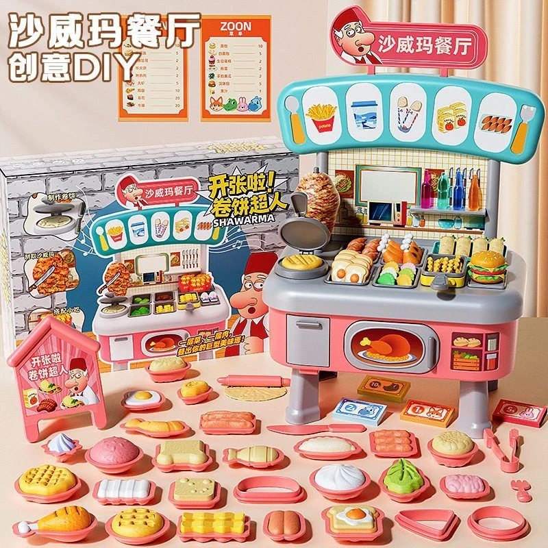 新款儿童彩泥玩具沙威玛橡皮泥磨具套装无毒手工粘土制作女孩礼物