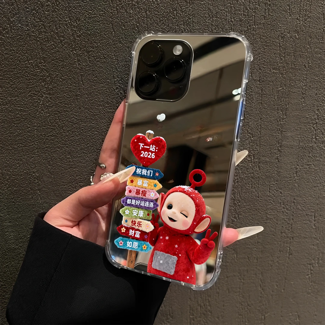 2026年祝暴富适用iPhone16苹果17promax手机壳15镜面14女13好运12