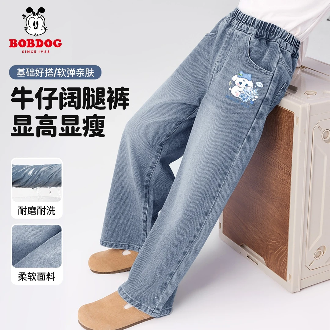 巴布豆卡乐女童牛仔裤2025新款男童直筒休闲裤中大童百搭宽松裤子
