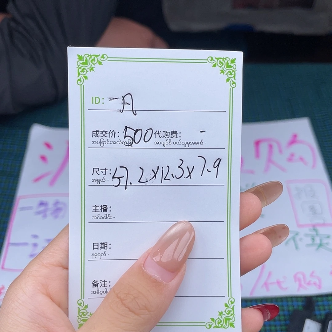 一***凡珐琅非金属所见即所得