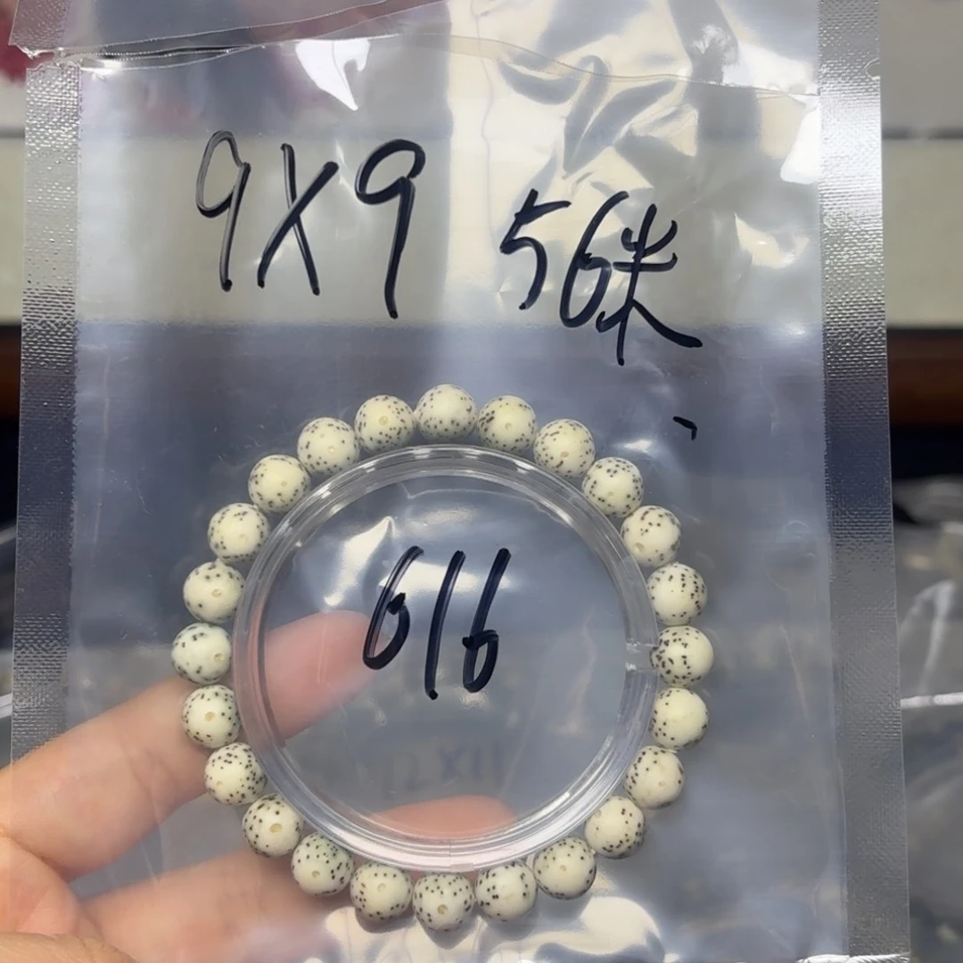 星月菩提吊坠星月菩提616