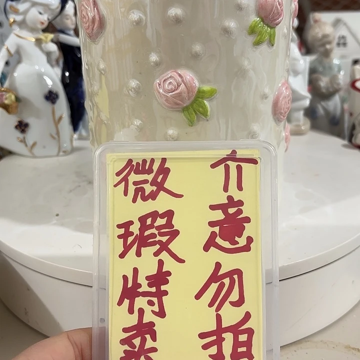 陶瓷摆件陶瓷摆件