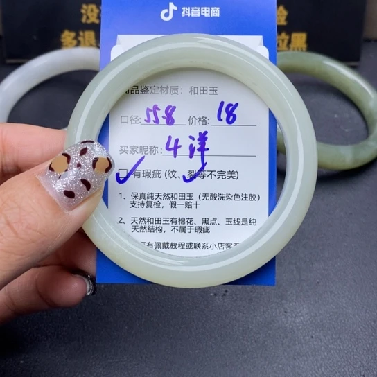 和田玉手镯未镶嵌洋