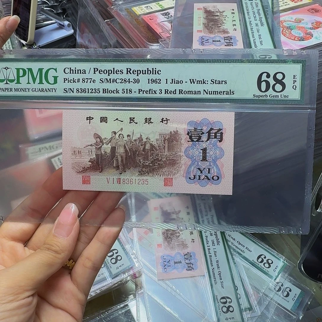 红三凸美评68分，8361235