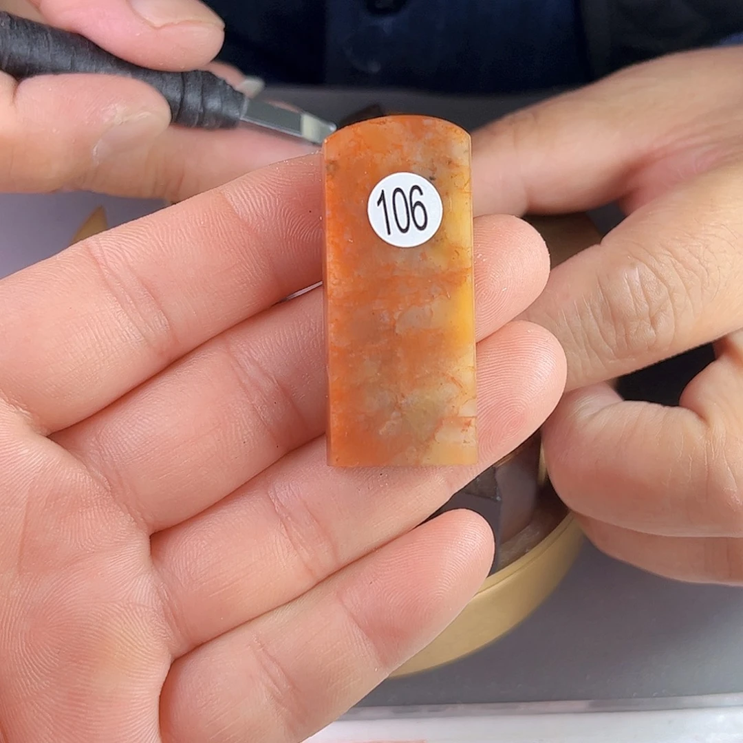 寿山石印石红石106号1x2厘米