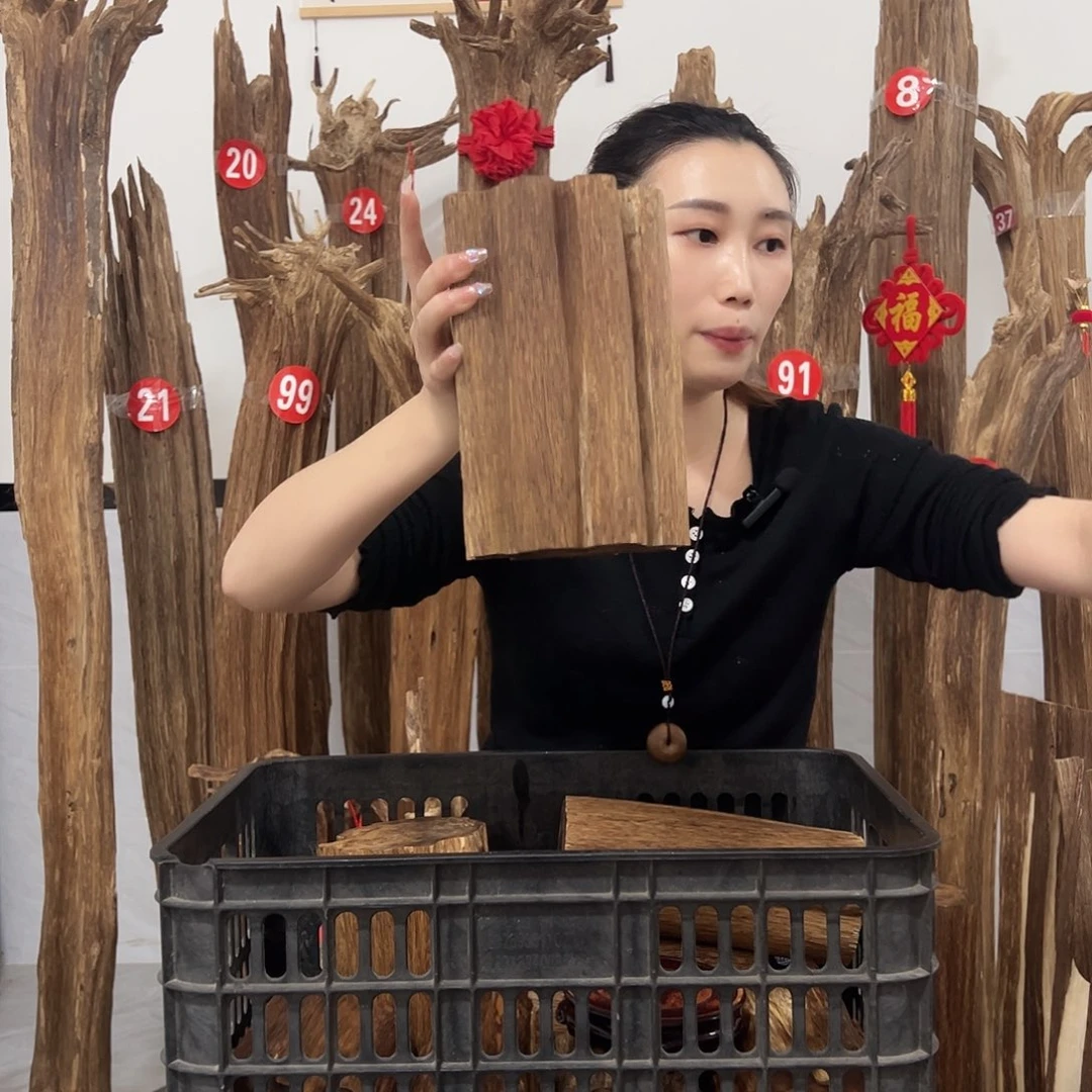 沉香沉香碎屑原材料