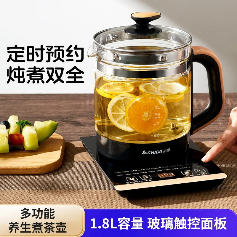 多功能养生壶加厚玻璃全自动恒温烧水壶烧水煮茶壶大容量小型家用