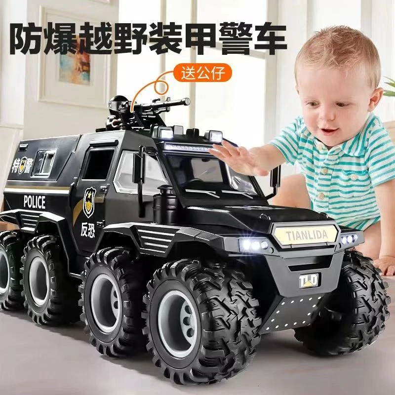 天利达大号警察八轮儿童越野车公安装甲车110仿真装甲车男孩玩具