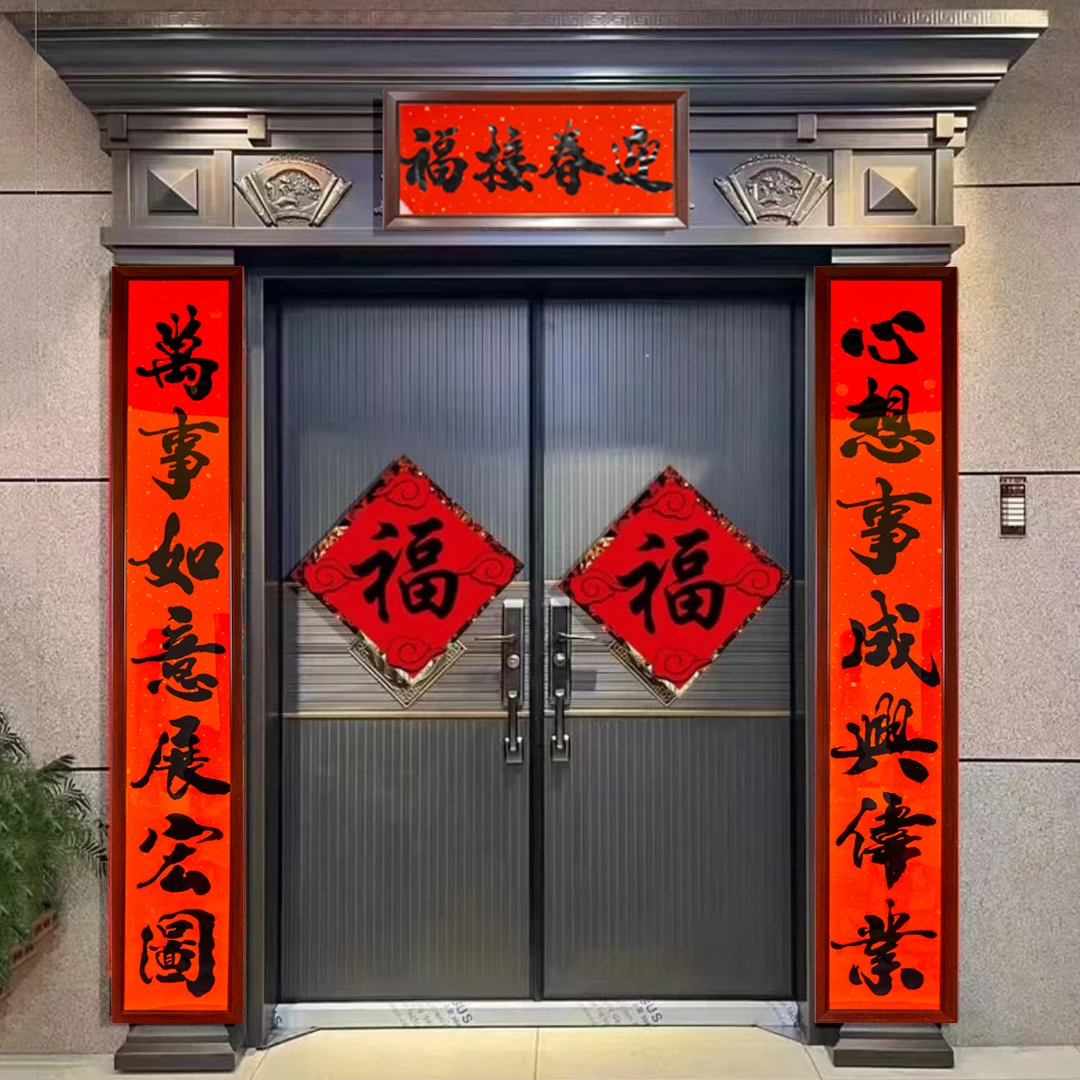 2025年新款铝合金对联框