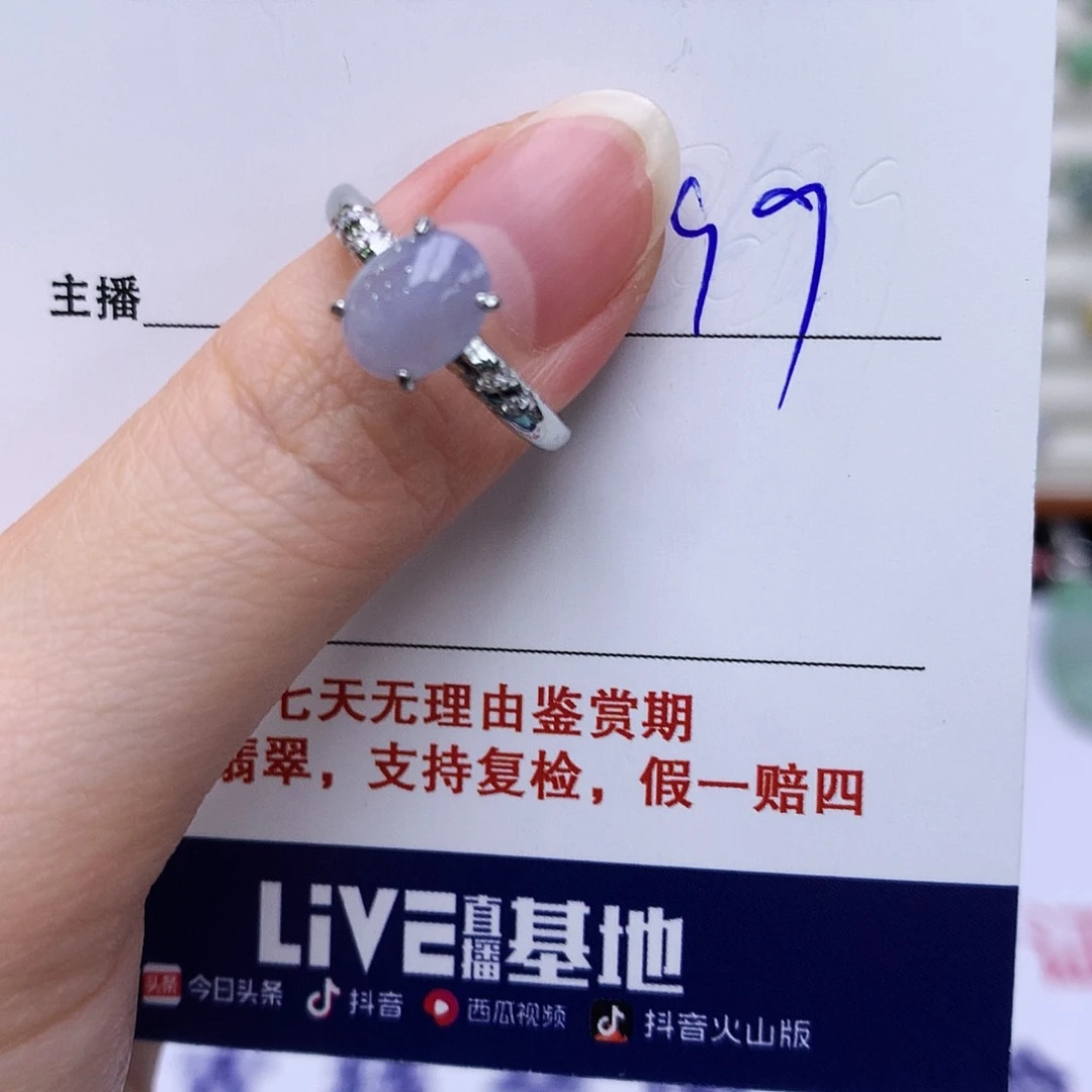 翡翠戒指银S925镶嵌160