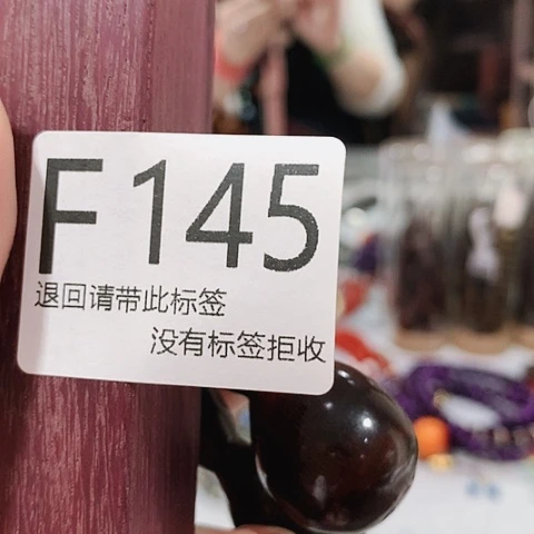 大叶紫檀（黑酸枝木类）145