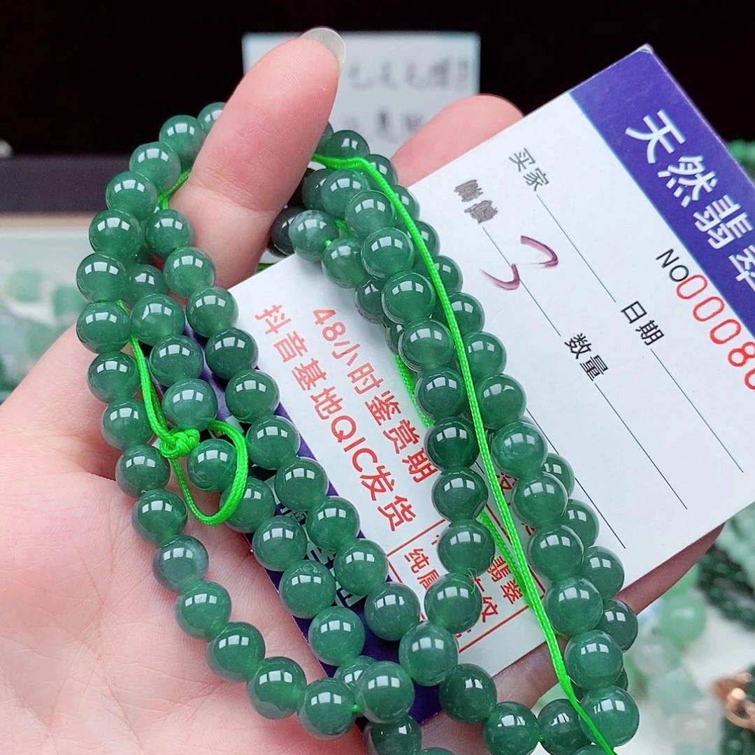 翡翠未镶嵌毛衣链