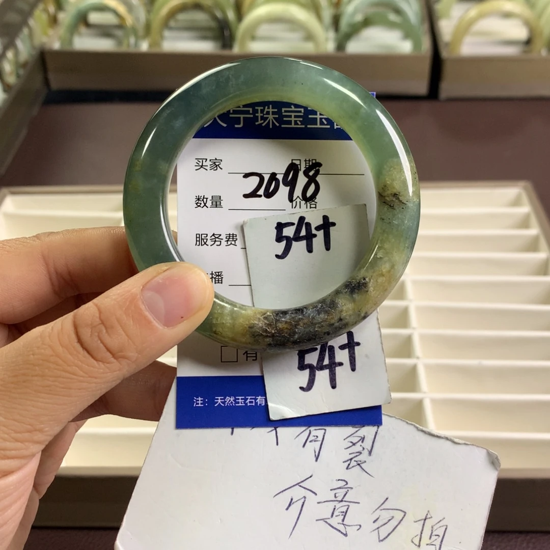 蛇纹石玉未镶嵌手镯2098