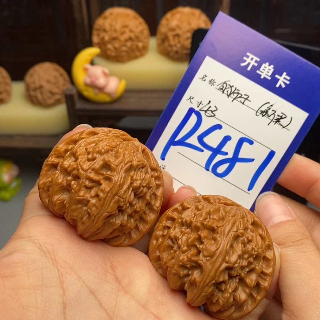 H***e文玩核桃吊坠白狮子
