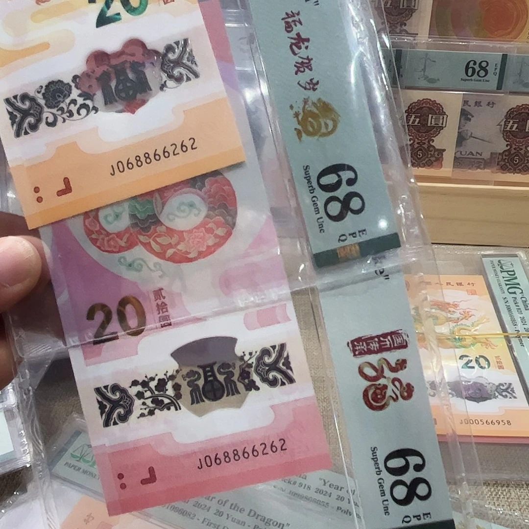 塑料龙蛇全同满号068866262