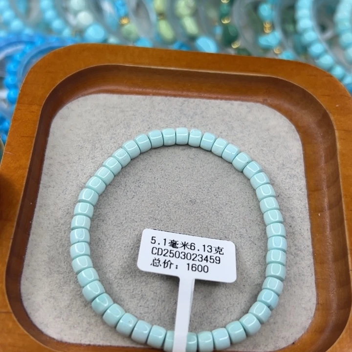 绿松石未镶嵌手链