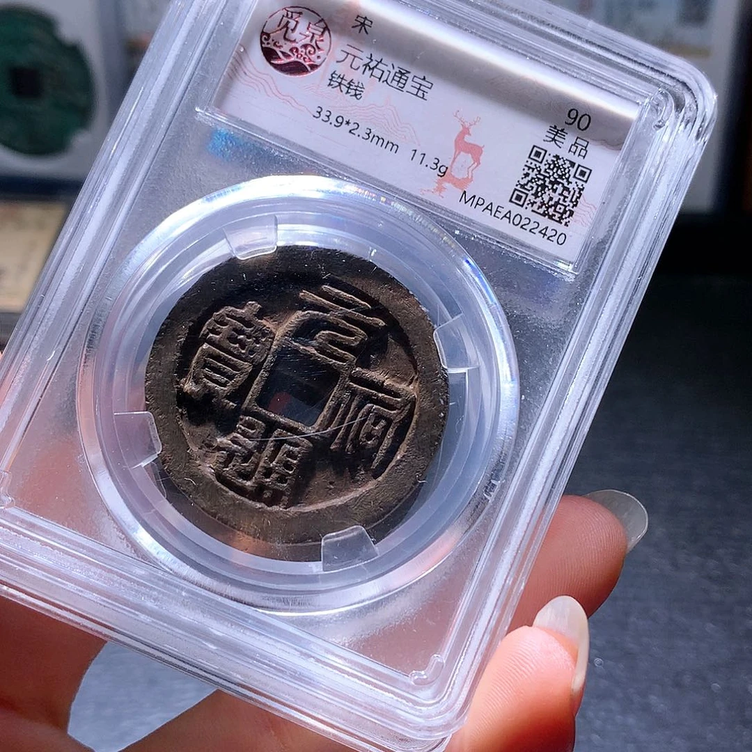 铜101 发财发财发财发财