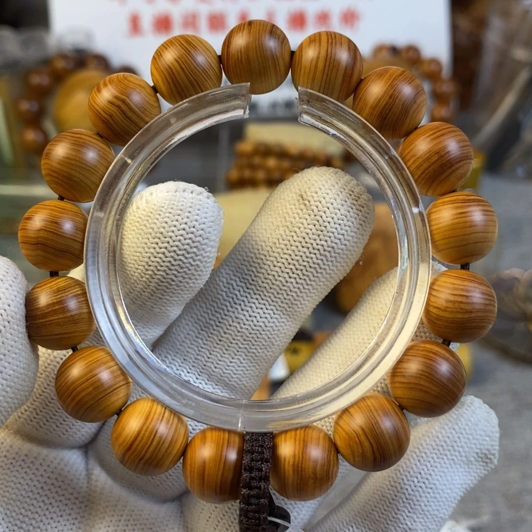 柏木（崖柏）手串/手链1.2北太行高崖窝五灵脂