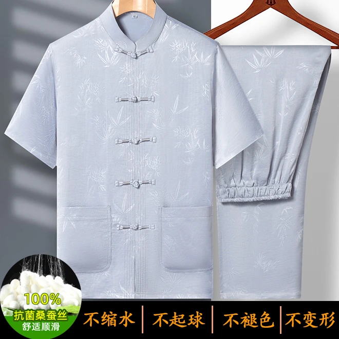 【编码028-031】-033款 竹叶款 断码特价中老年唐装