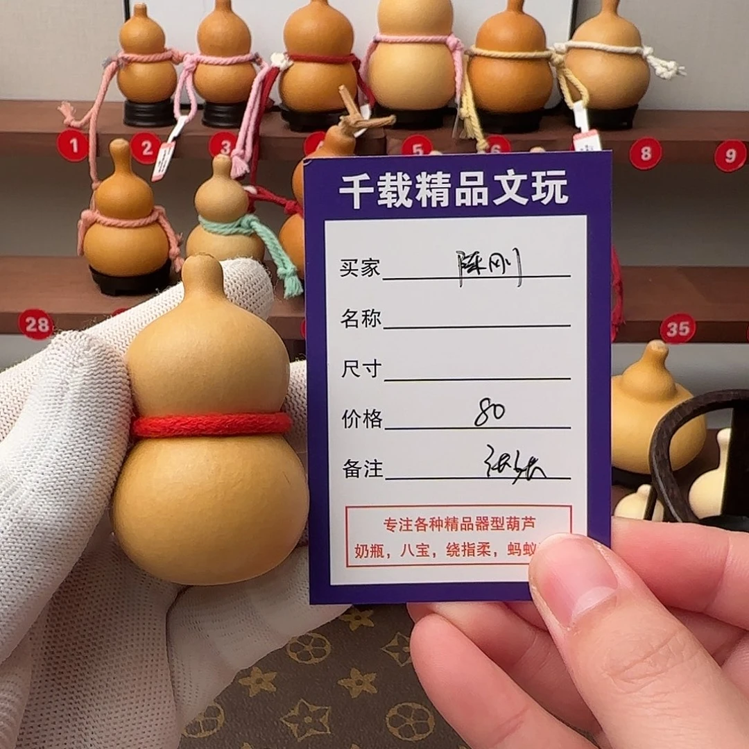 陈***刚葫芦村等自然村落中