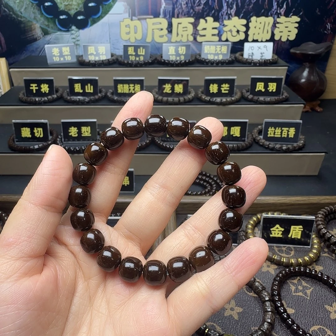 走***武椰蒂吊坠印尼原生态椰蒂老型10×10