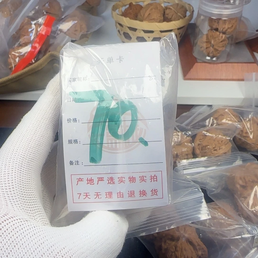 吊坠文玩核桃核桃