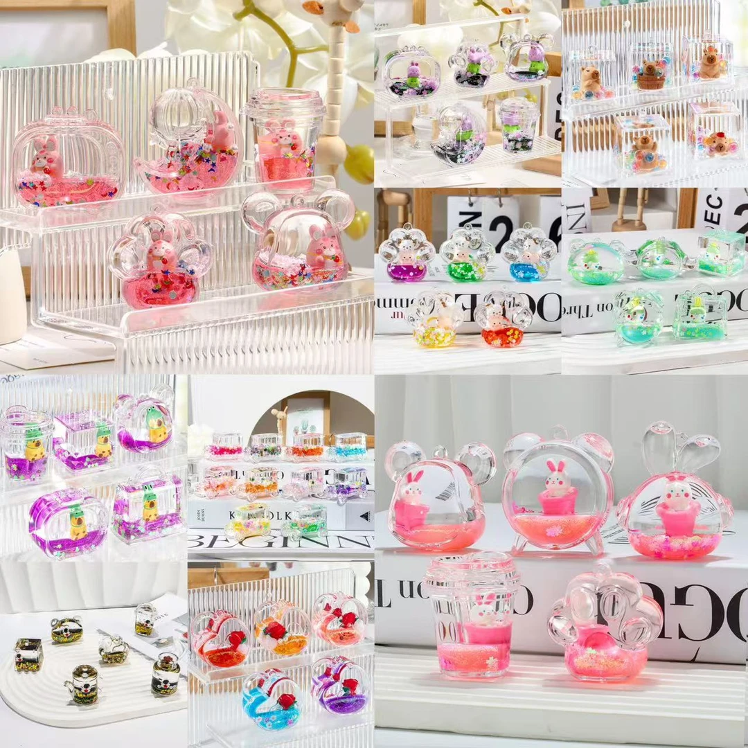 《抓抓乐》精美手工夜光流沙潮玩挂件钥匙扣