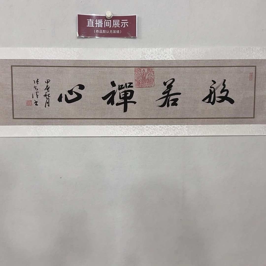 书法225555666665555888888