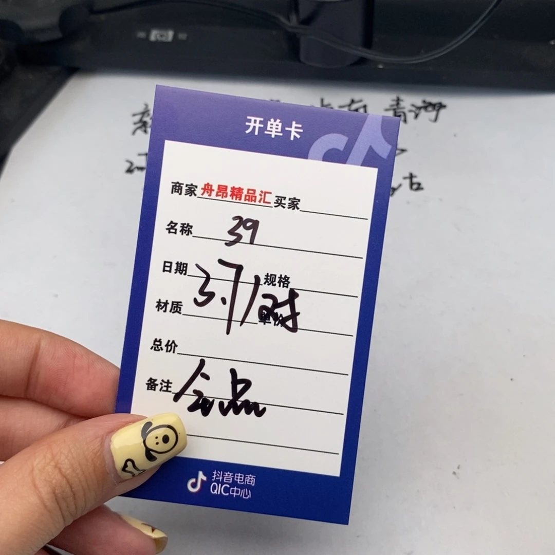核桃手串/手链39盲盒3.7团购